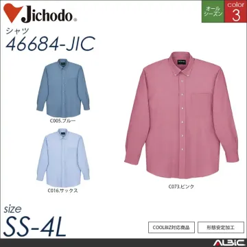 男女兼用長袖シャツ 【 46684-jic 自重堂 】