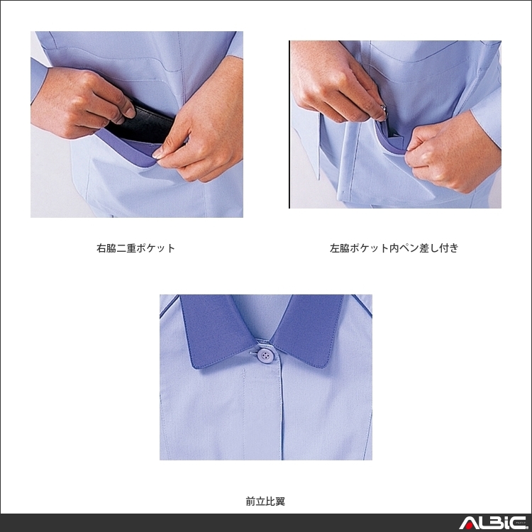 商品 機能紹介