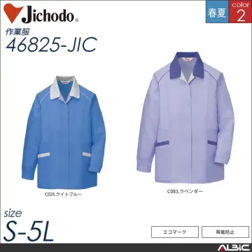 エコ製品制電パステル長袖スモック 【 自...