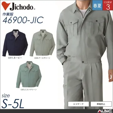 エコ通気性長袖ブルゾン 【 自重堂 46...