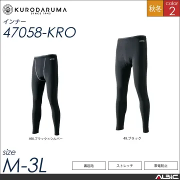 長袖アンダーレイヤー 【 47057-kro クロダルマ 】