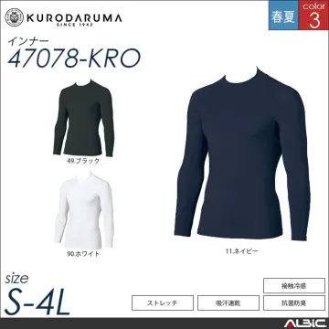接触冷感長袖アンダーレイヤー 【 470...