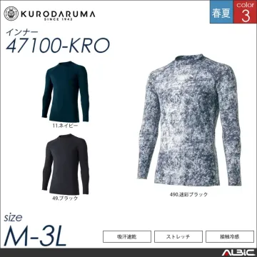 シームレス長袖アンダーレイヤー 【 47...