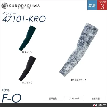 シームレスアームカバー 【 47101-kro クロダルマ 】