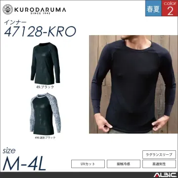 長袖アンダーレイヤー 【 47128-k...
