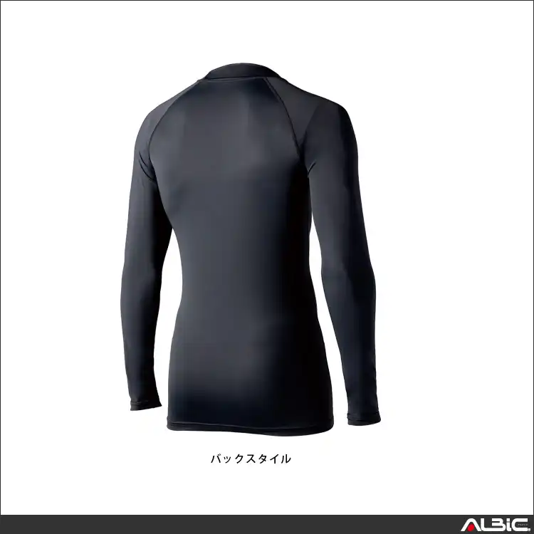 長袖アンダーレイヤー 【47134-KRO】 機能説明