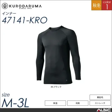 長袖アンダーレイヤー 【 47141-k...