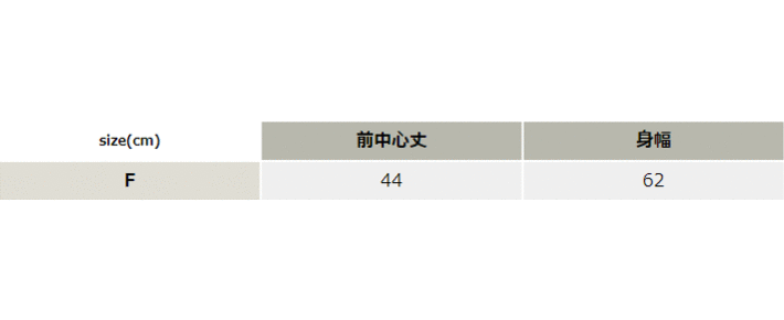 デニム前掛け【47226-KRO】 サイズ表