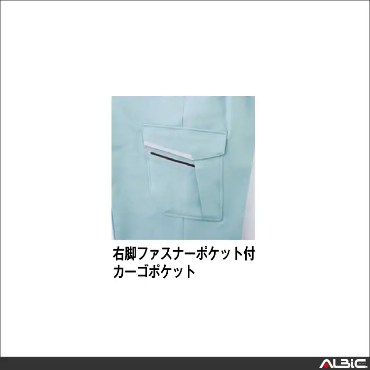 作業服 ツータック カーゴパンツ 【473-BBO】 