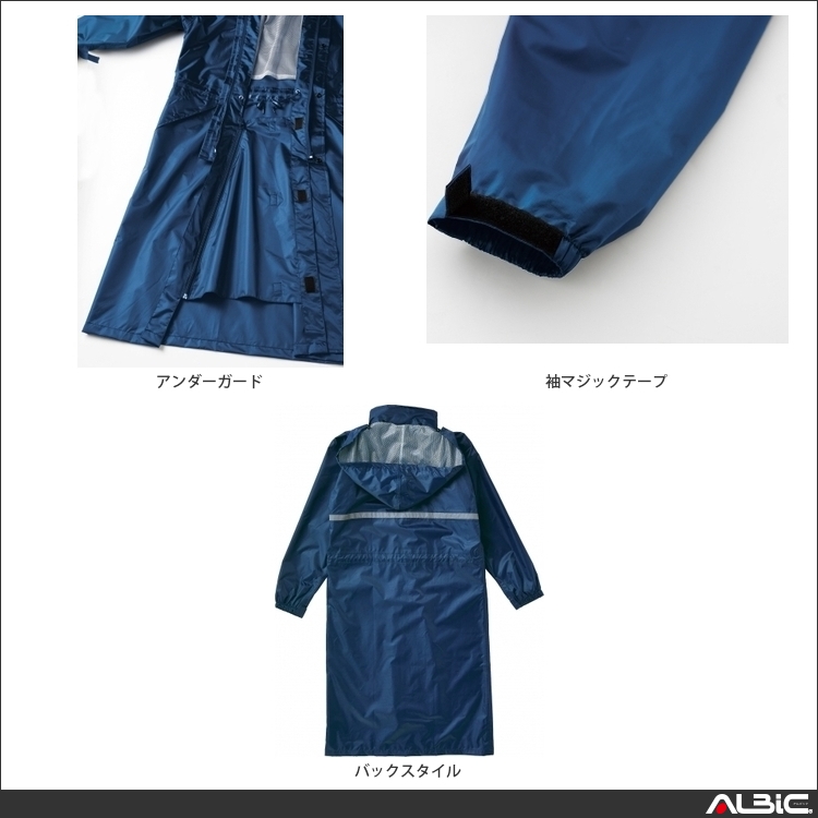 商品 機能紹介
