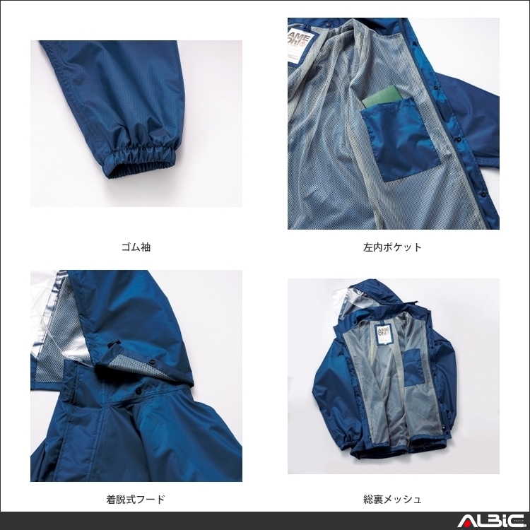 商品 機能紹介