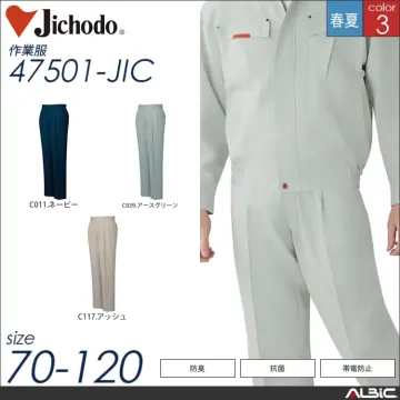 抗菌防臭長袖ブルゾン 【 自重堂 47500-jic 】