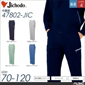 エコ5バリュー多機能カーゴパンツ 【 自...