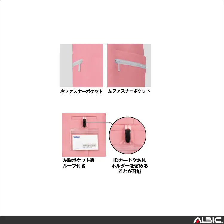 作業服 半袖スモック 【479-BBO】 