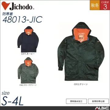 ダブルライナー防寒ブルゾン（フード付） 【 自重堂 48010-jic 】