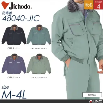 撥水防寒パンツ 【 自重堂 48041-jic 】