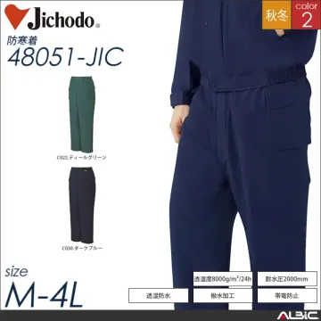 防水防寒パンツ 【 自重堂 48051-...