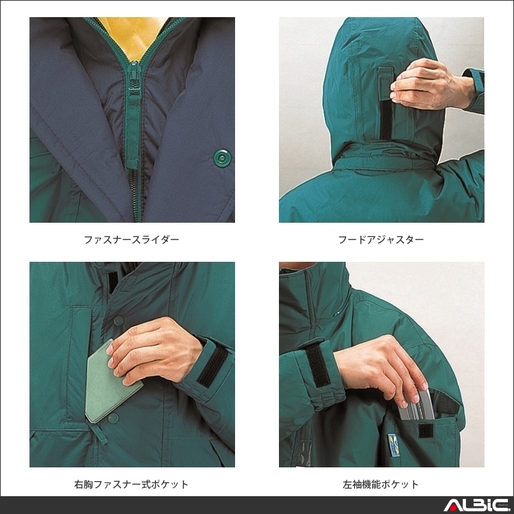 商品 機能紹介