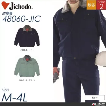 防寒パンツ 【 自重堂 48061-jic 】