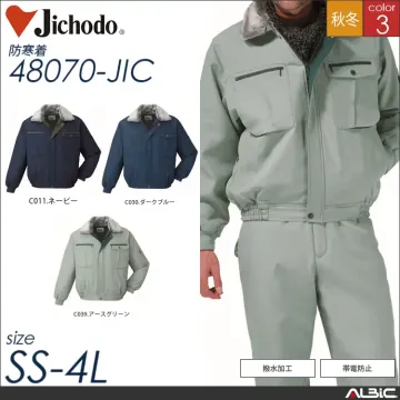 帯電防止パンツ 【 自重堂 48071-jic 】