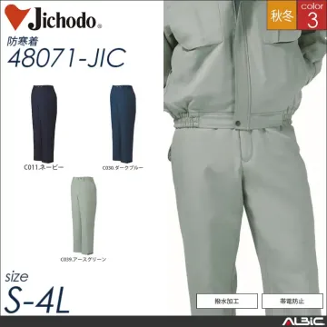 帯電防止パンツ 【 自重堂 48071-...