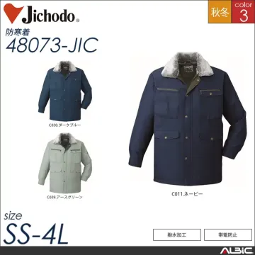 帯電防止パンツ 【 自重堂 48071-jic 】