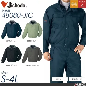 防寒パンツ 【 自重堂 48081-jic 】