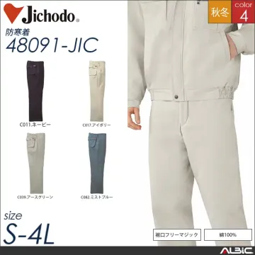 綿100％防寒パンツ 【 自重堂 480...