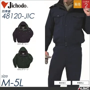 帯電防止撥水防寒パンツ 【 自重堂 48121-jic 】