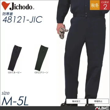 帯電防止撥水防寒パンツ 【 自重堂 48...