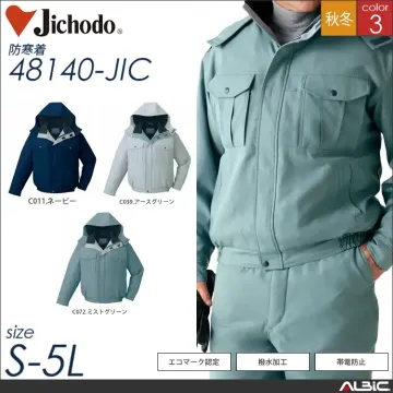 エコ防寒パンツ 【 自重堂 48141-jic 】