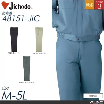 帯電防止防寒パンツ 【 自重堂 4815...