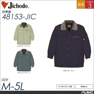 帯電防止防寒パンツ 【 自重堂 48151-jic 】