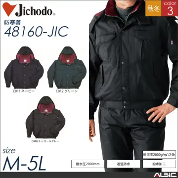 防水防寒パンツ 【 自重堂 48161-jic 】