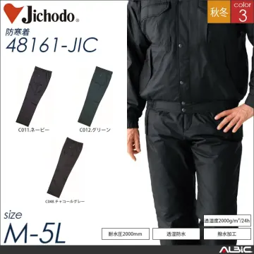 防水防寒パンツ 【 自重堂 48161-...