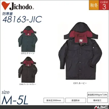 防水防寒パンツ 【 自重堂 48161-jic 】