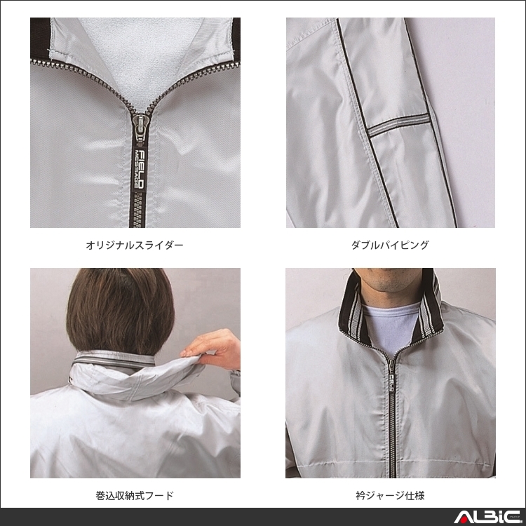 商品 機能紹介