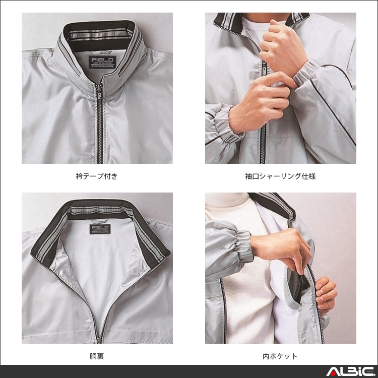 商品 機能紹介