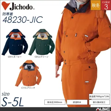 耐久撥水加工防寒コート(フード付) 【 自重堂 48233-jic 】