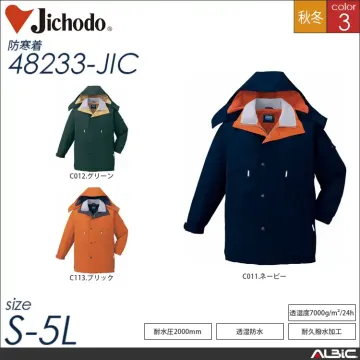 耐久撥水加工防寒ブルゾン(フード付) 【 自重堂 48230-jic 】