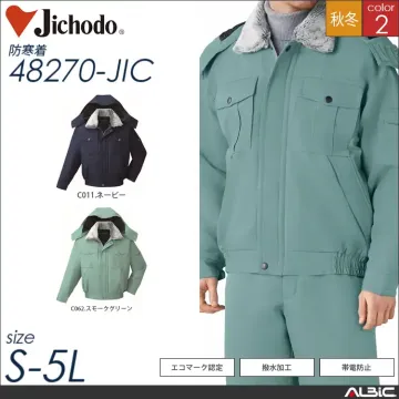 エコ防寒パンツ 【 自重堂 48271-jic 】