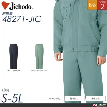 エコ防寒パンツ 【 自重堂 48271-...