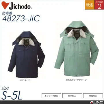 エコ防寒パンツ 【 自重堂 48271-jic 】