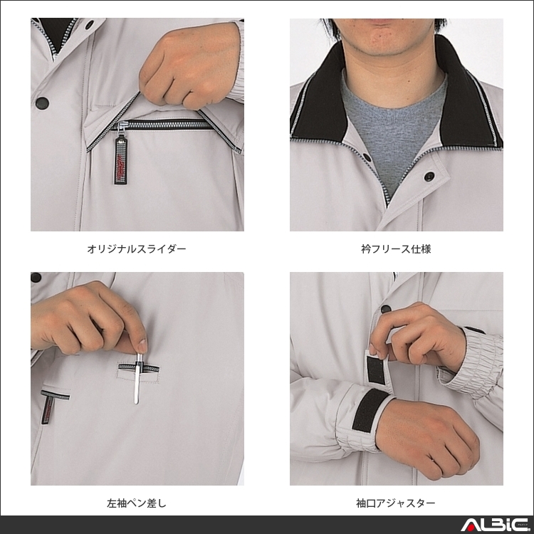 商品 機能紹介