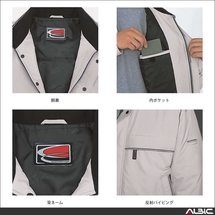 商品 機能紹介