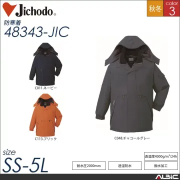 防水防寒パンツ 【 自重堂 48341-jic 】