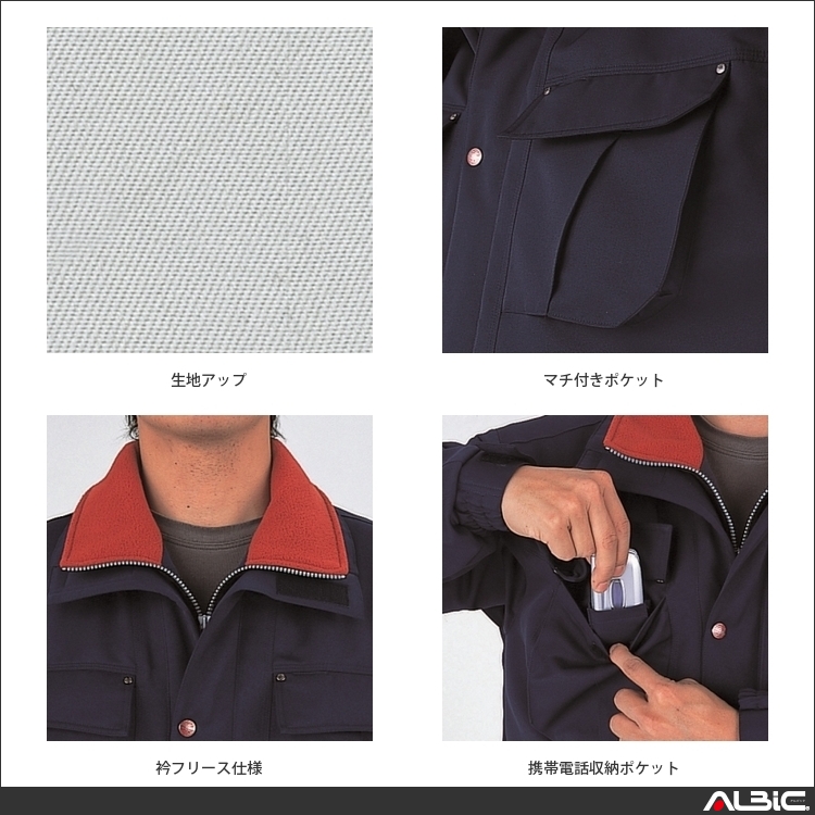 商品 機能紹介