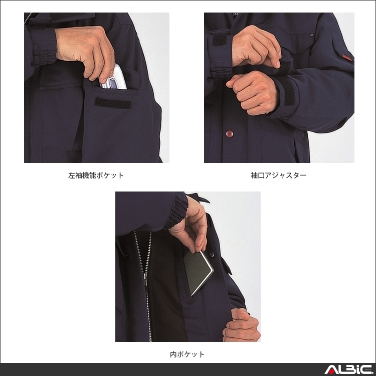 商品 機能紹介