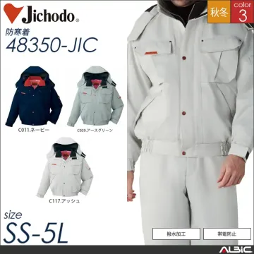 帯電防止防寒パンツ 【 自重堂 48351-jic 】