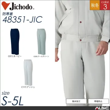 帯電防止防寒パンツ 【 自重堂 4835...